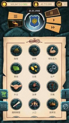 20����������ʷMOD�˵�v1.0.30 ������ʯ