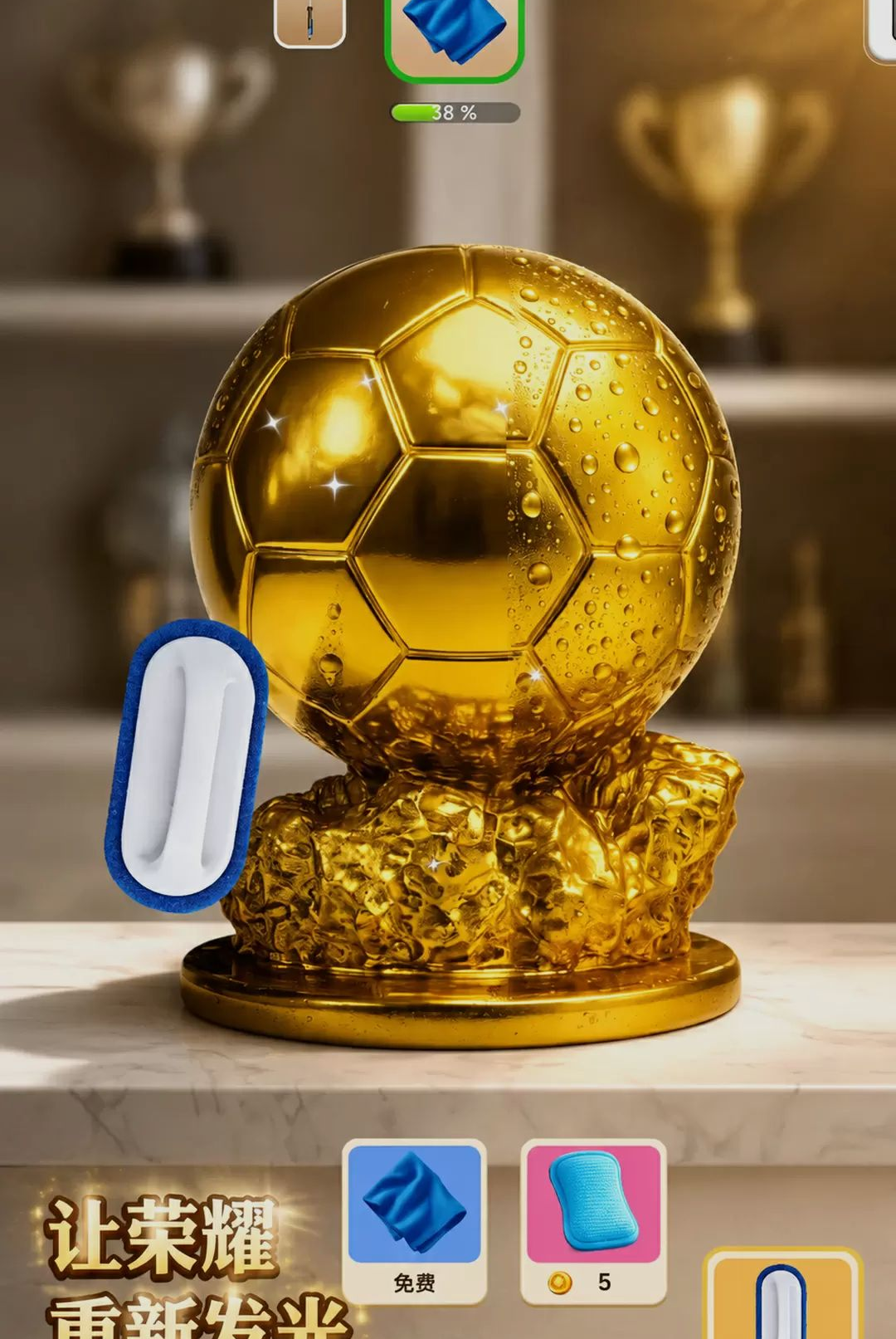 ����ع�ģ����Ϸv300.1.0 ��׿��