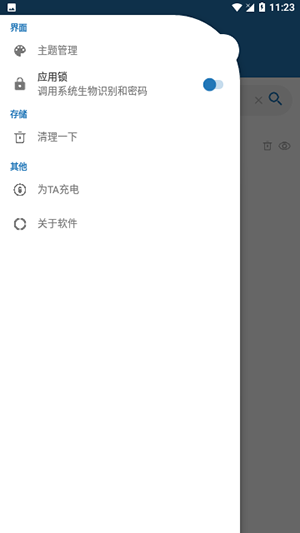 ��ʿ�������°�����v2.1.6 ��׿��
