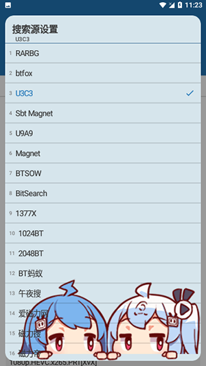 ��ʿ�������°�����v2.1.6 ��׿��