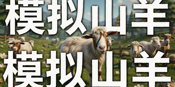 ģ��ɽ��