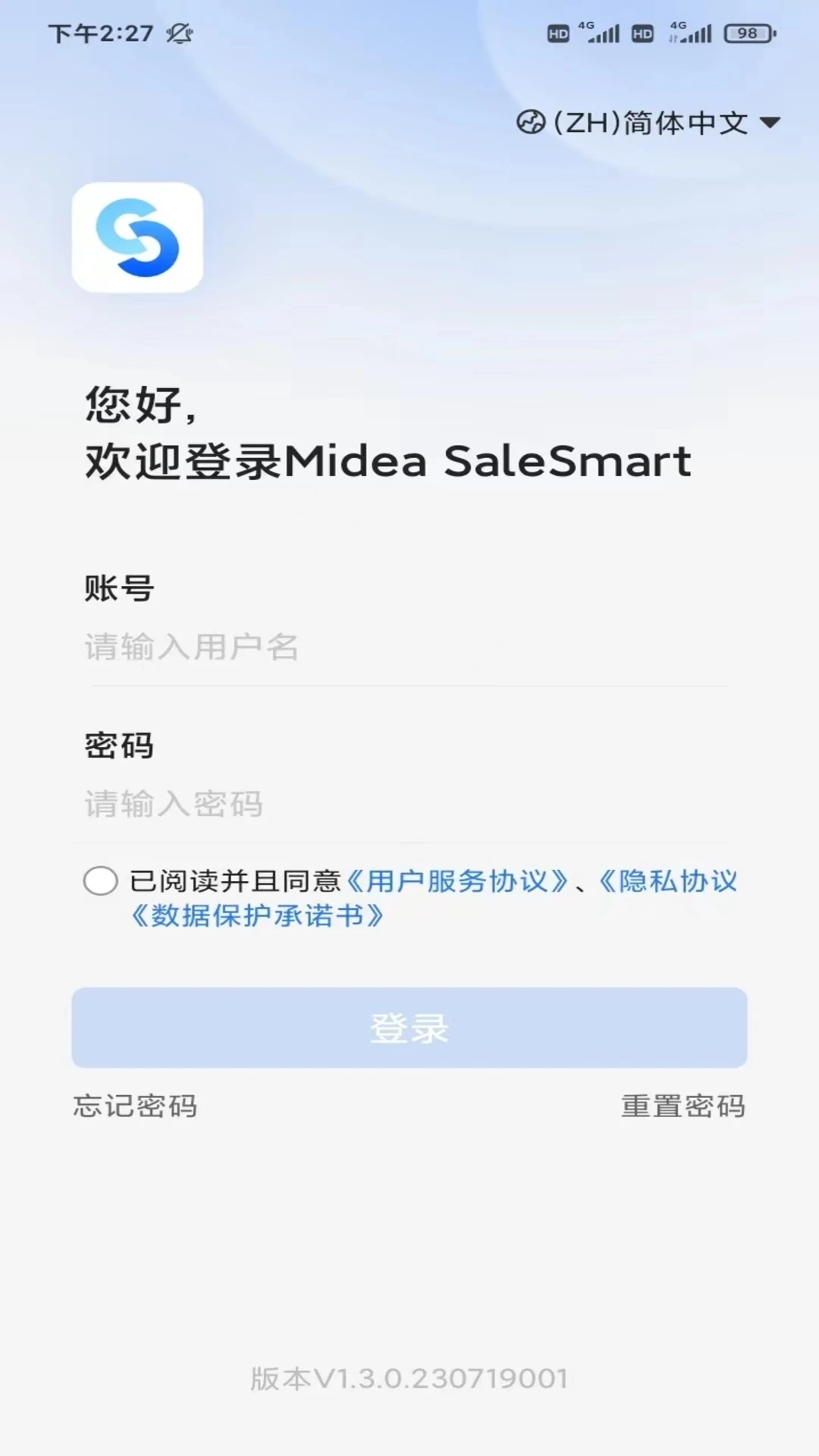 Midea SaleSmart appv2.1.0.260730001 安卓版