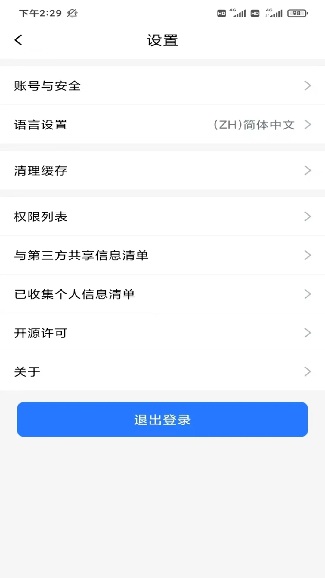 Midea SaleSmart appv2.1.0.260730001 安卓版