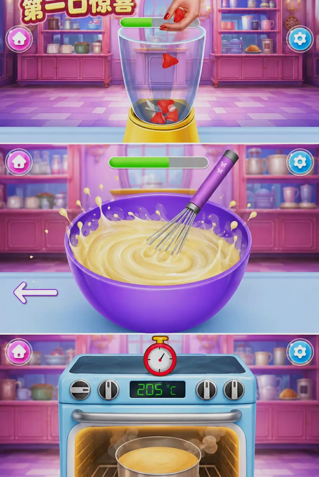 �決��������v300.1.0 ��׿��
