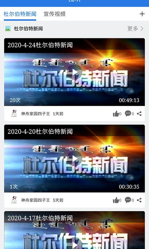 ���ۼ�԰��������appv2.1.5 ��׿��