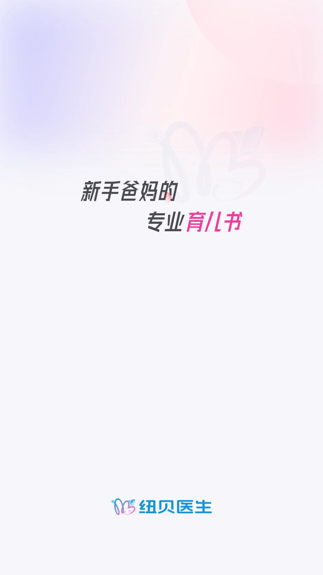 Ŧ��ҽ���ٷ�����v1.4.1 ��׿��