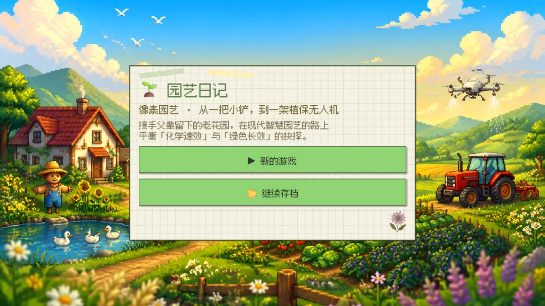 ԰���ռ��ֻ���v0.9.16 ��׿��