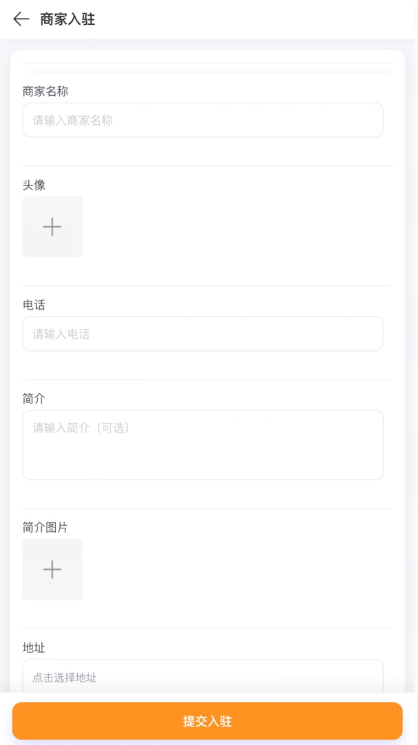 本地收废品appv1.7.1 安卓版