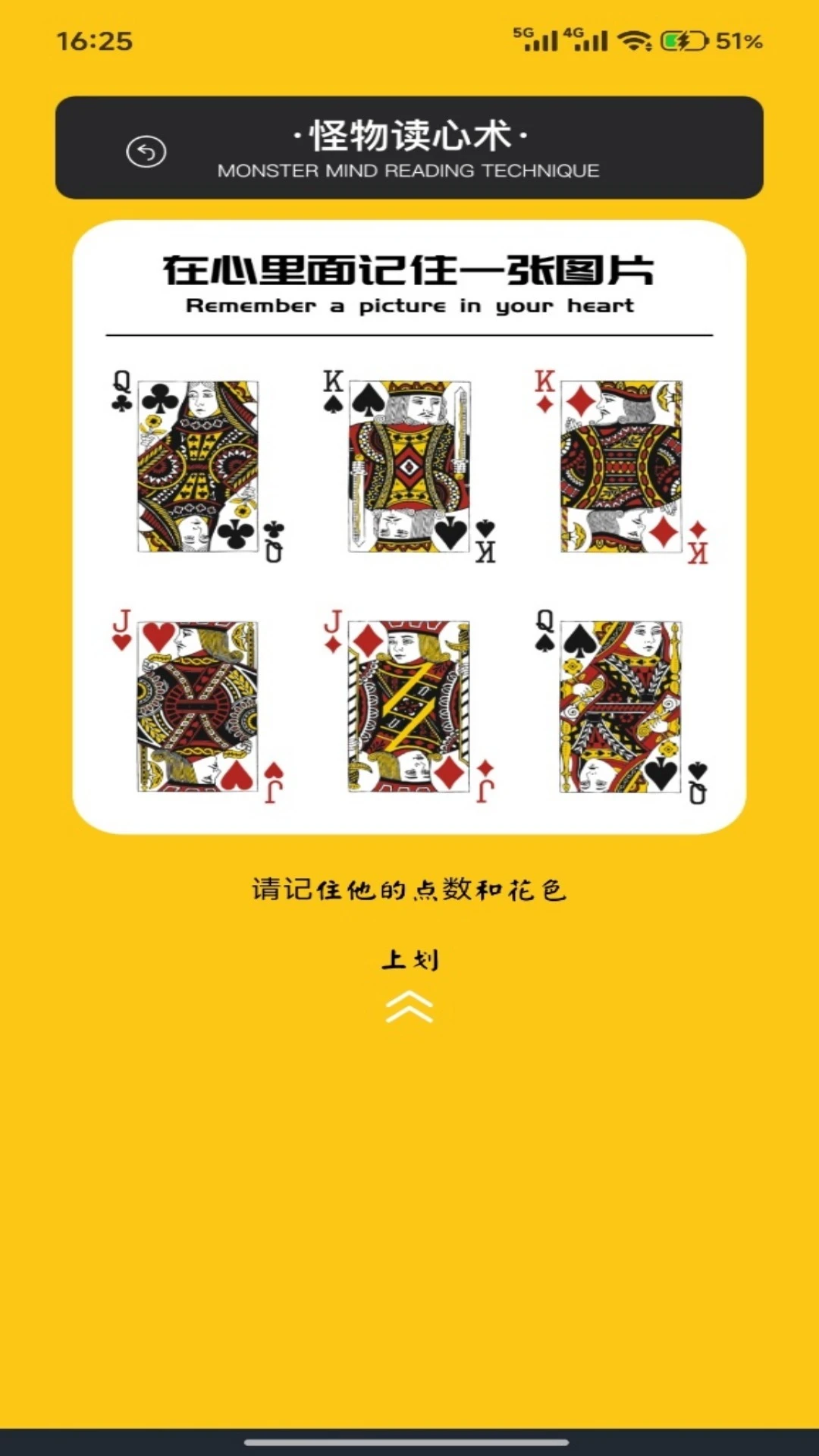 һ���ҵ���appv5.1 ��׿��