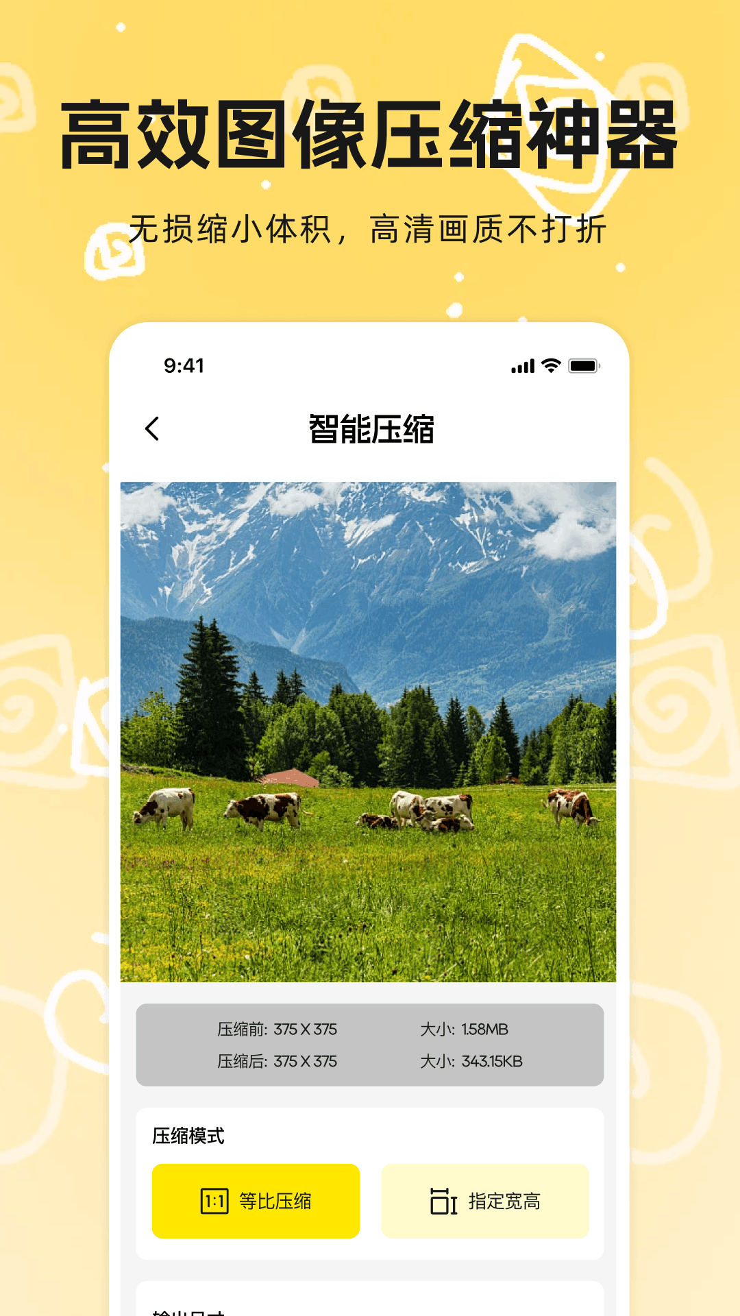 拼豆免费豆画appv1.0.2 安卓版
