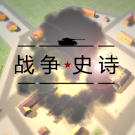 ս��ʷʫ���޽�Ұ�v3.2 ��׿��