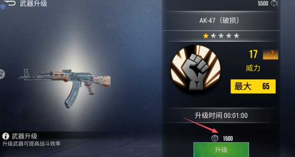 �ѻ�ǹսģ��