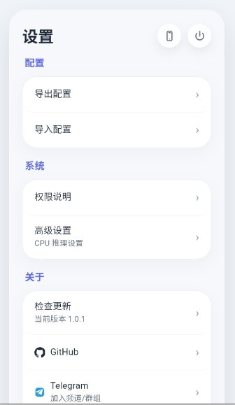 YoloTouchHelp���°�v1.0.1 ��׿��