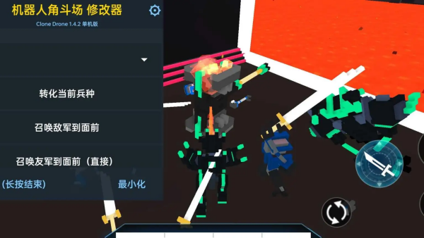 �����˽Ƕ�������������v1.4.2 ��׿��
