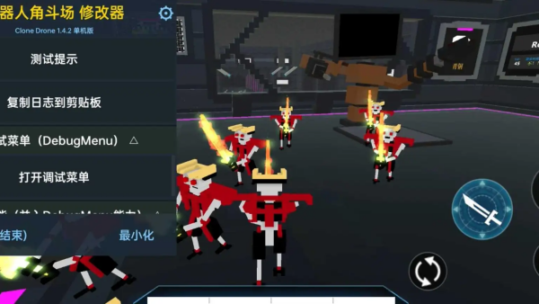 �����˽Ƕ�������������v1.4.2 ��׿��