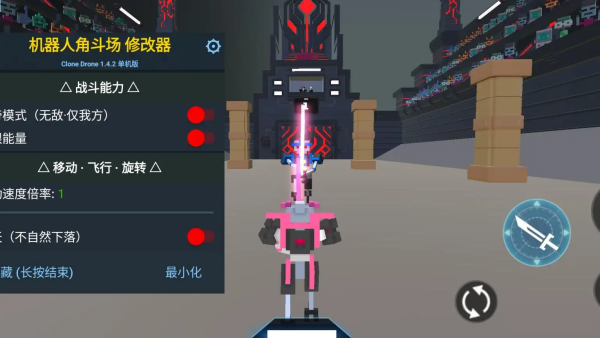 �����˽Ƕ�������������v1.4.2 ��׿��