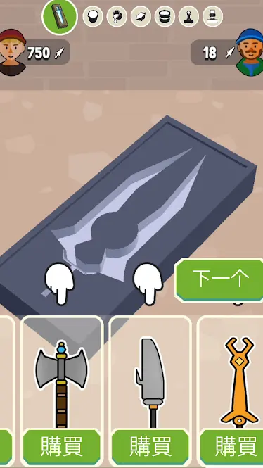 �����������°�(Blade Forge 3D��װ��)v2.2.0 ��׿��