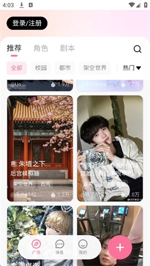 wemate AIapp����v1.0.0 ��׿��