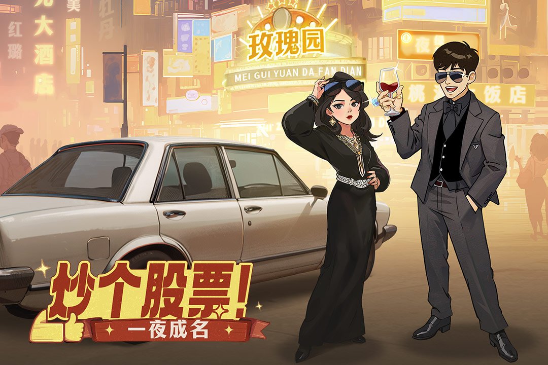 ʱ���ӻ������������v3.7.1 �ٷ���׿��