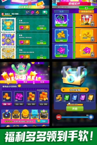 ��ʬ�籩���ذ�װ���°�v1.0.1.225 ��׿��