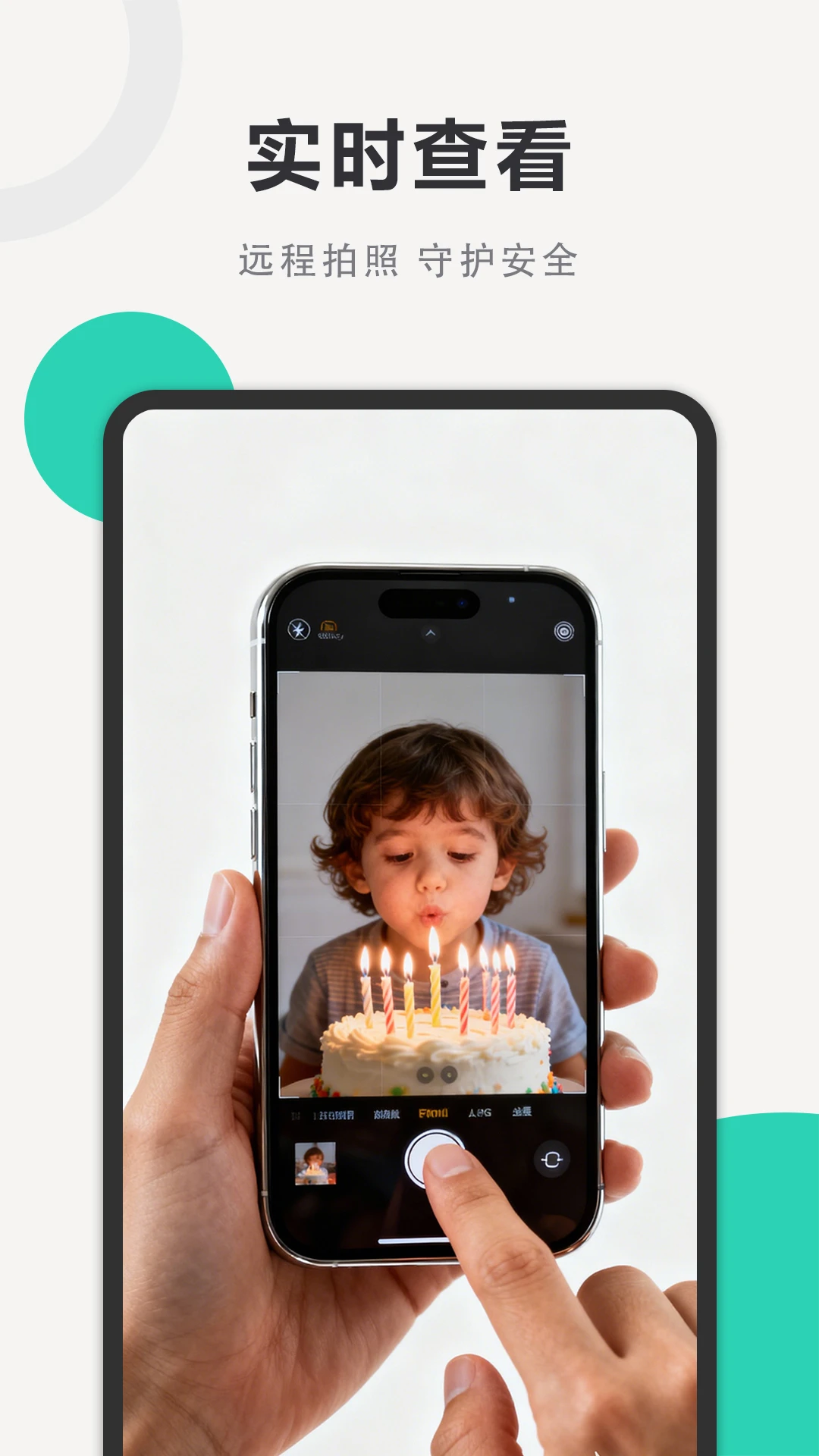 �׻���ĻԶ�̿��ƹ���appv1.6.1235185664 ��׿��