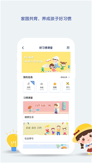 ������԰�ҳ��˲鿴���ӿ�����ҵ����ʹ���ĵ�