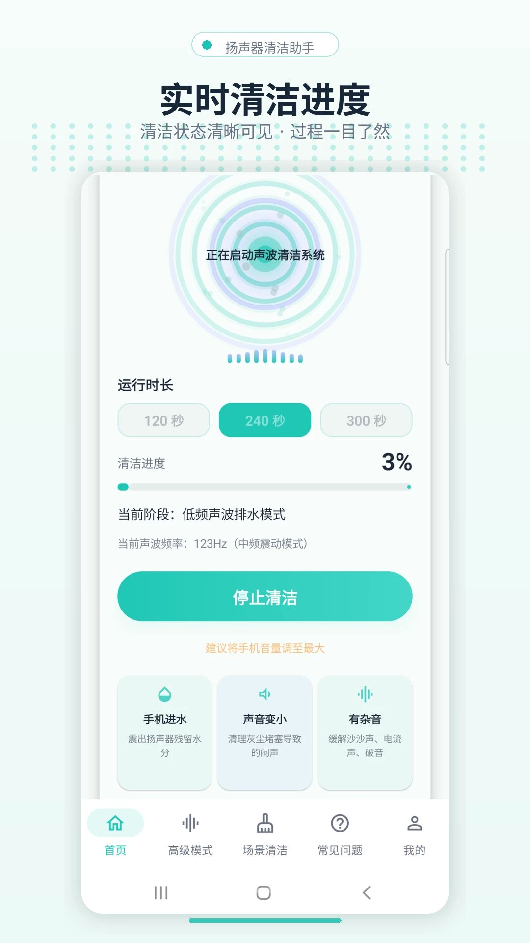 ����������������ذ�װv4.2.0 ��׿��