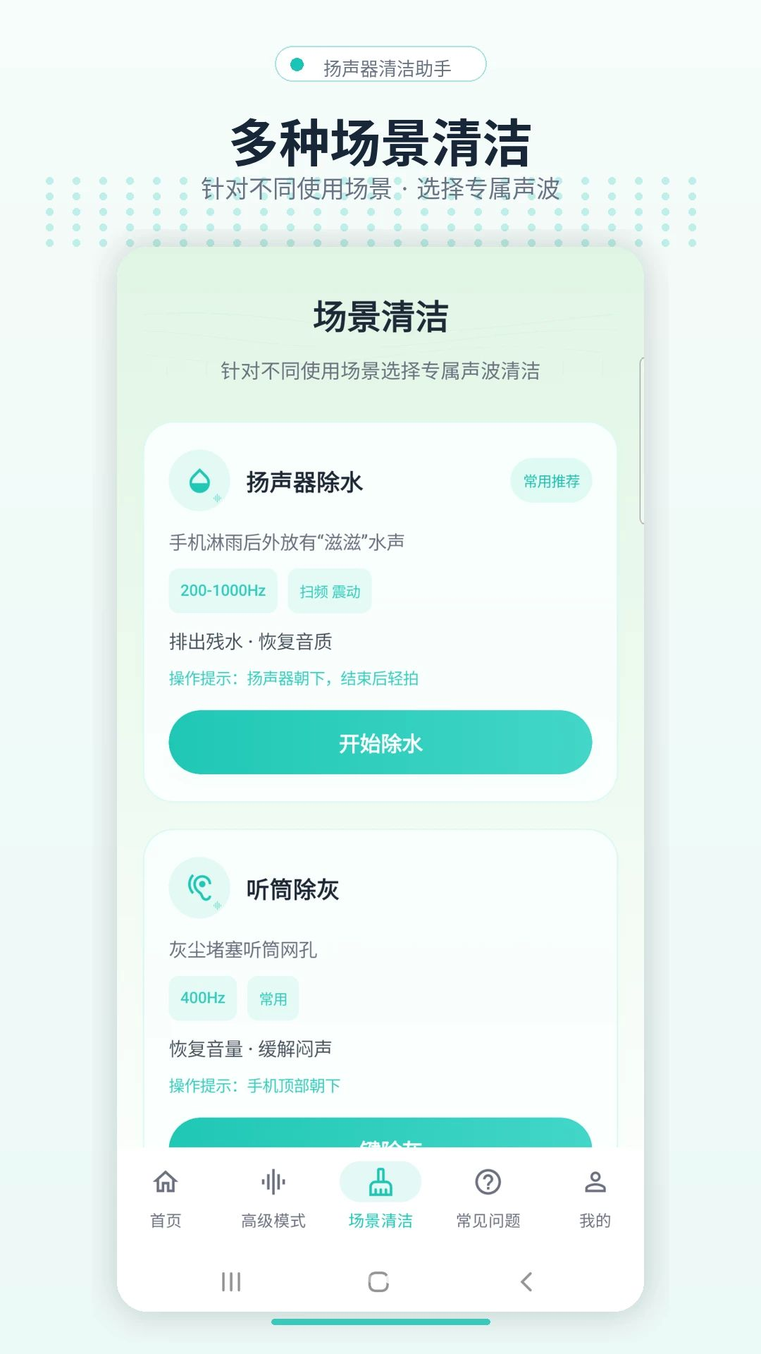 ����������������ذ�װv4.2.0 ��׿��