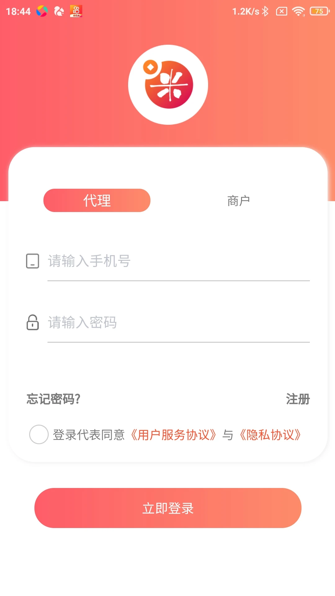 �ö���appv1.1.23 ��׿��