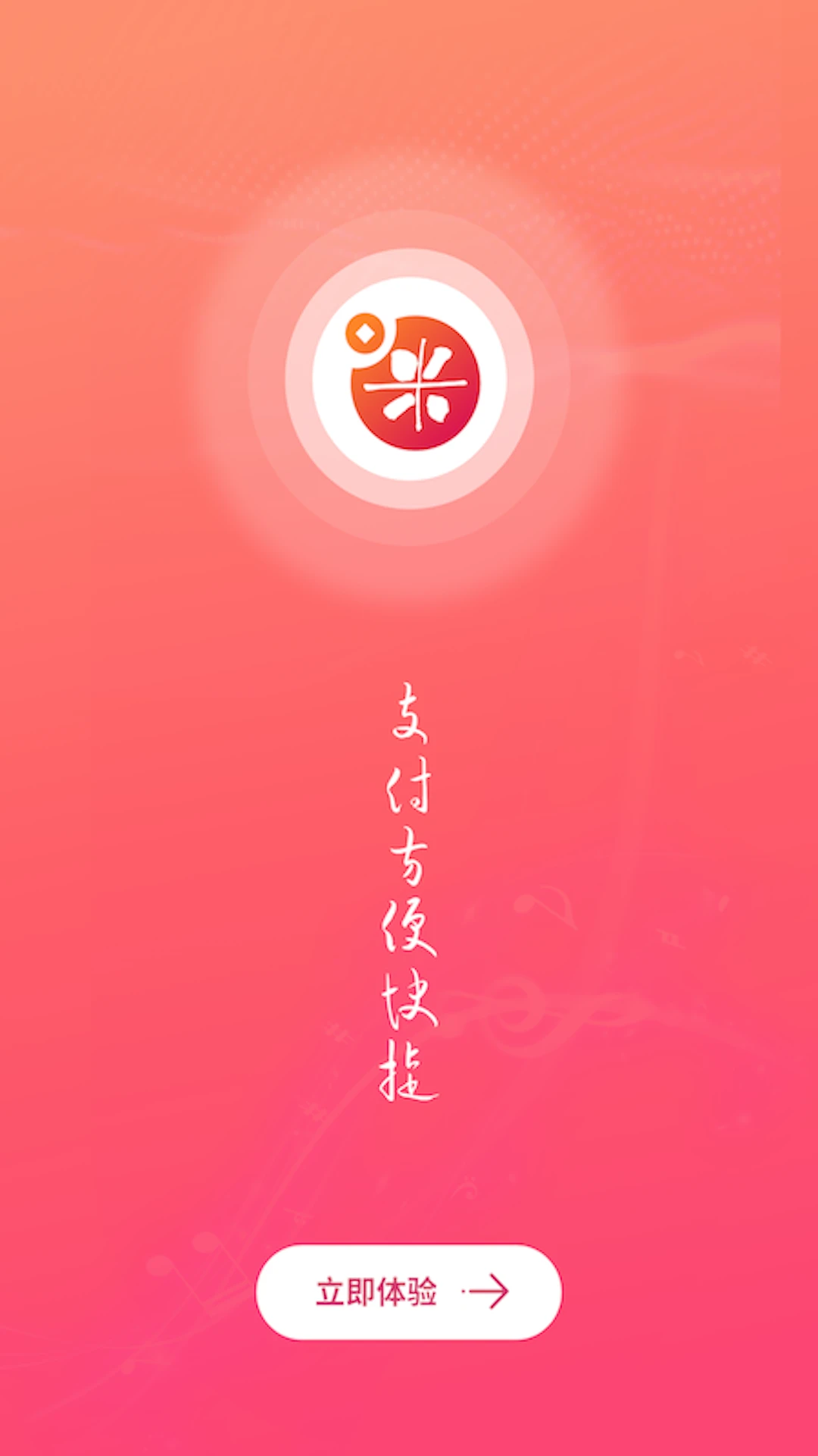 �ö���appv1.1.23 ��׿��