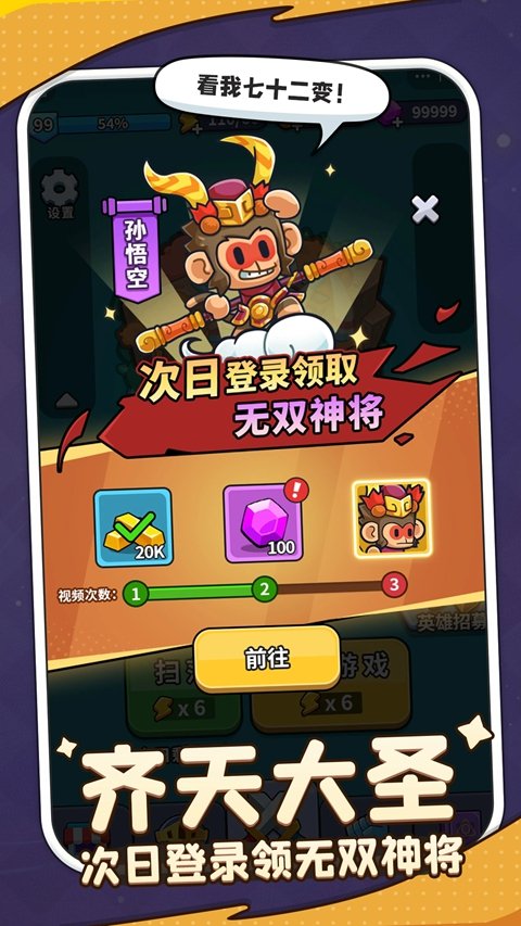 ��ѪӢ���Ű�׿��v1.0.34 ���°�