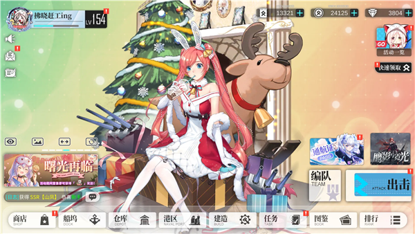 ������Ϸ�ٷ�v3.4 ���°�