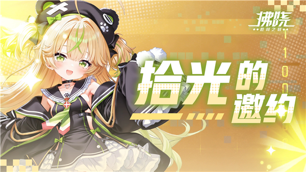 ������Ϸ�ٷ�v3.4 ���°�