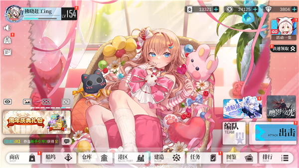 ������Ϸ�ٷ�v3.4 ���°�