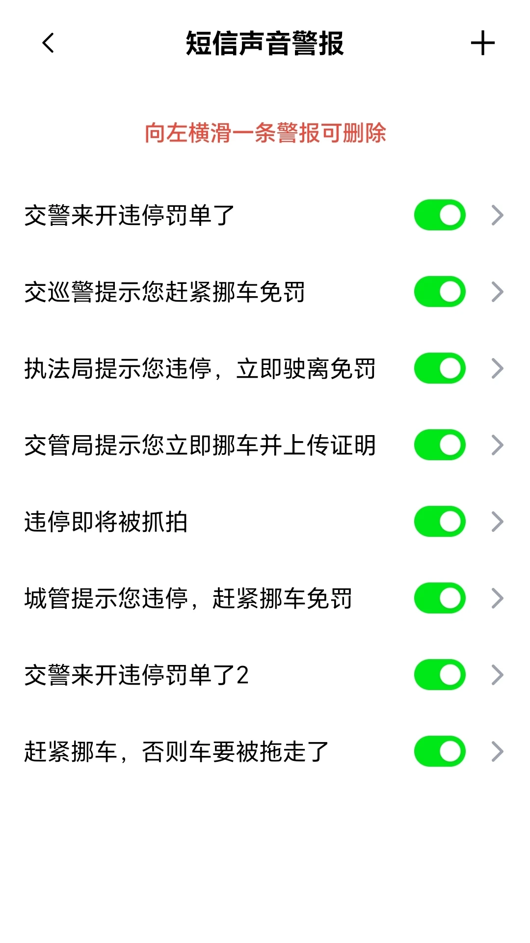 ���Ųappv3.1.2 ��׿��