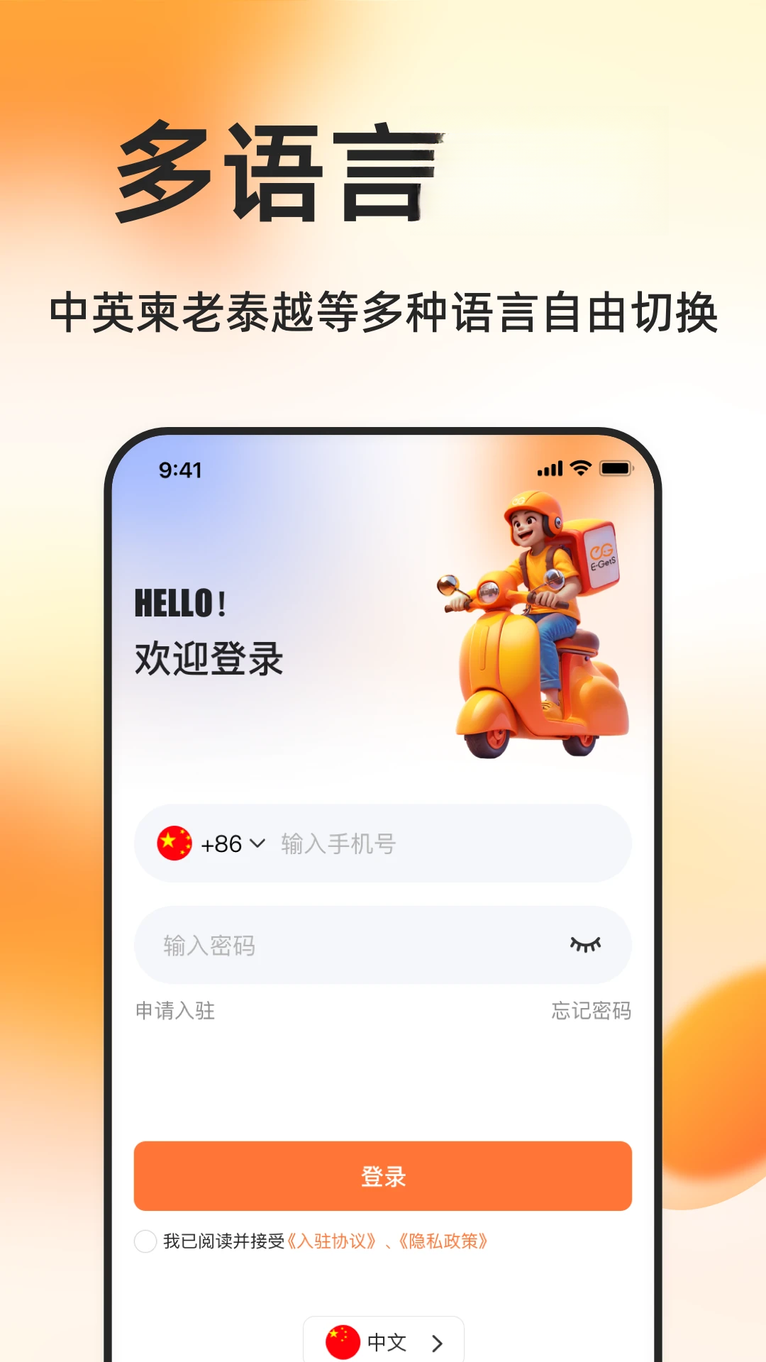 �򵥵�����appv2.6.10.20260903.1 ��׿��