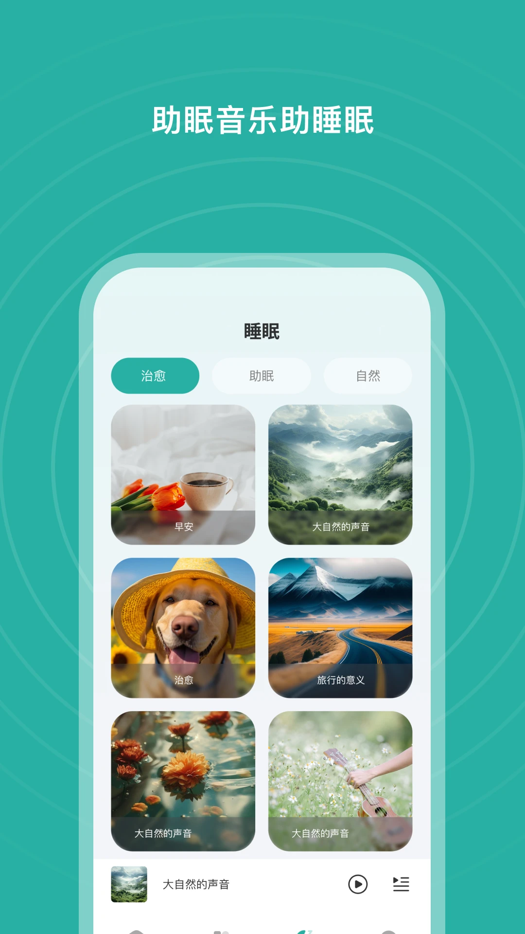 S SANSUI app����v2.2.0-c ��׿��
