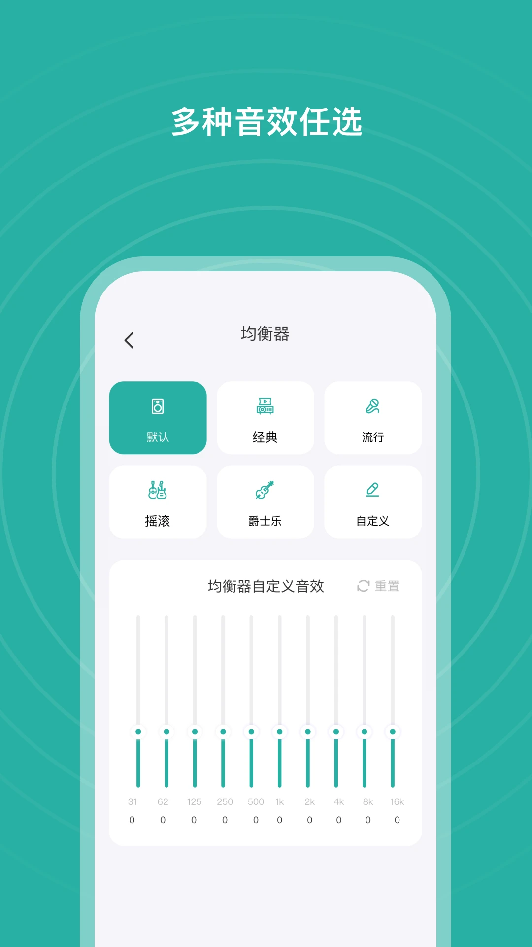 S SANSUI app����v2.2.0-c ��׿��