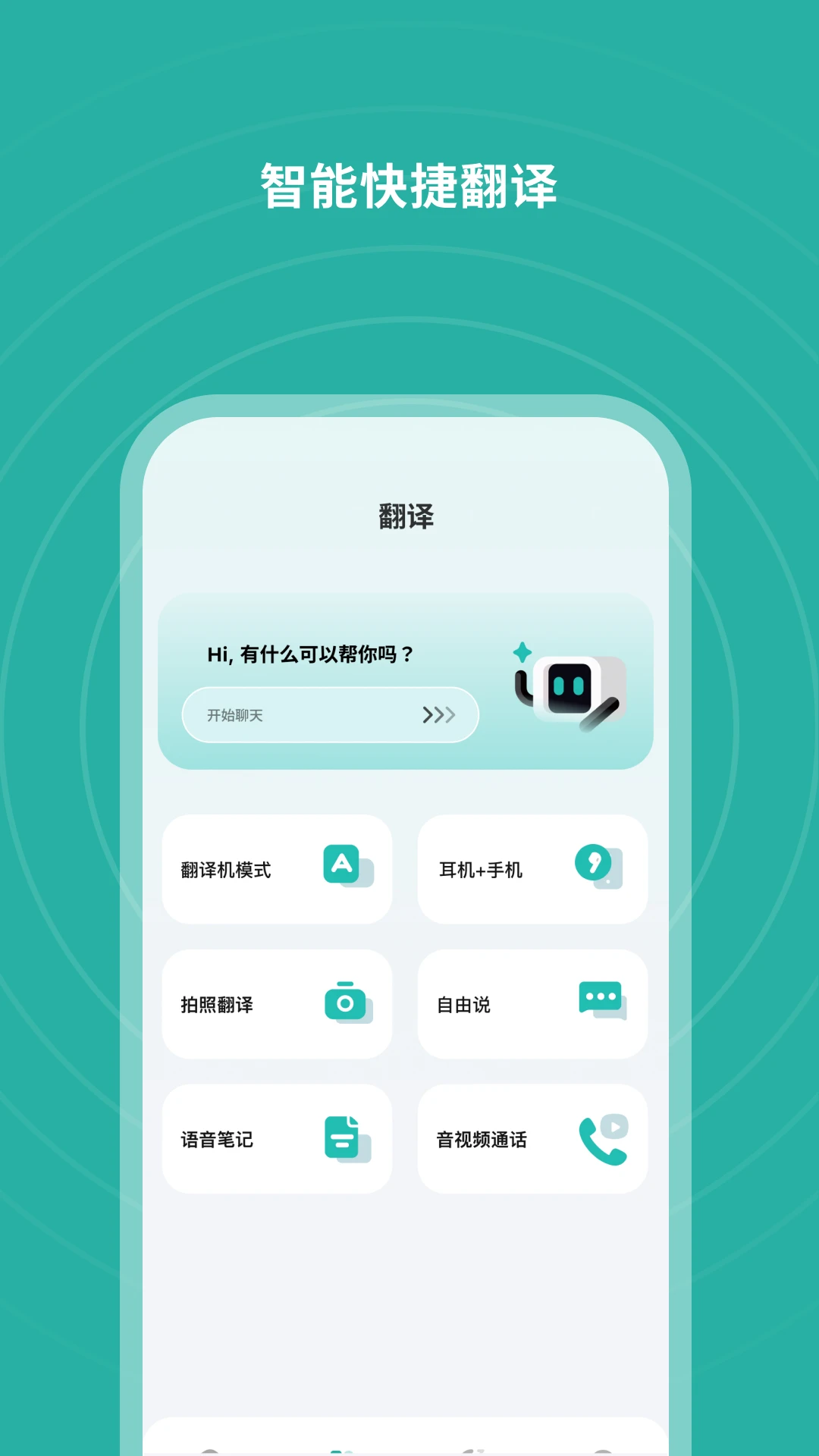 S SANSUI app����v2.2.0-c ��׿��