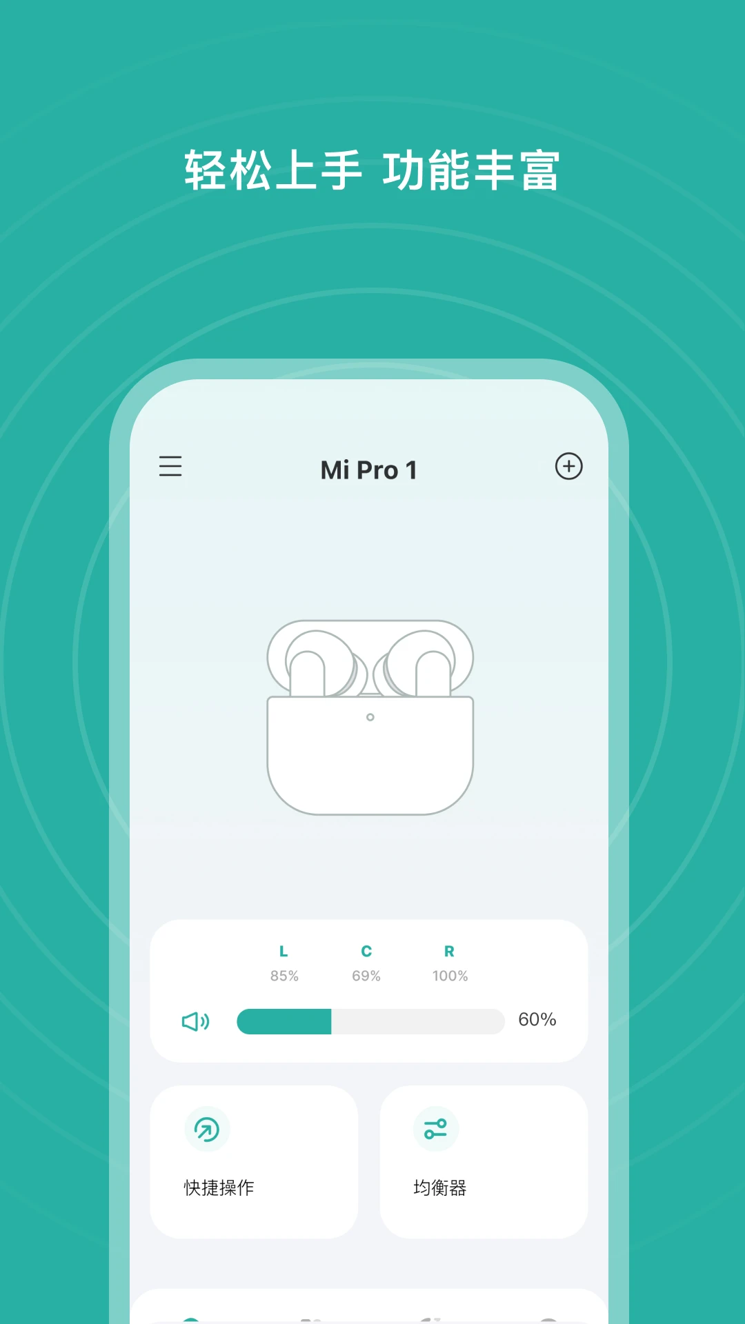 S SANSUI app����v2.2.0-c ��׿��