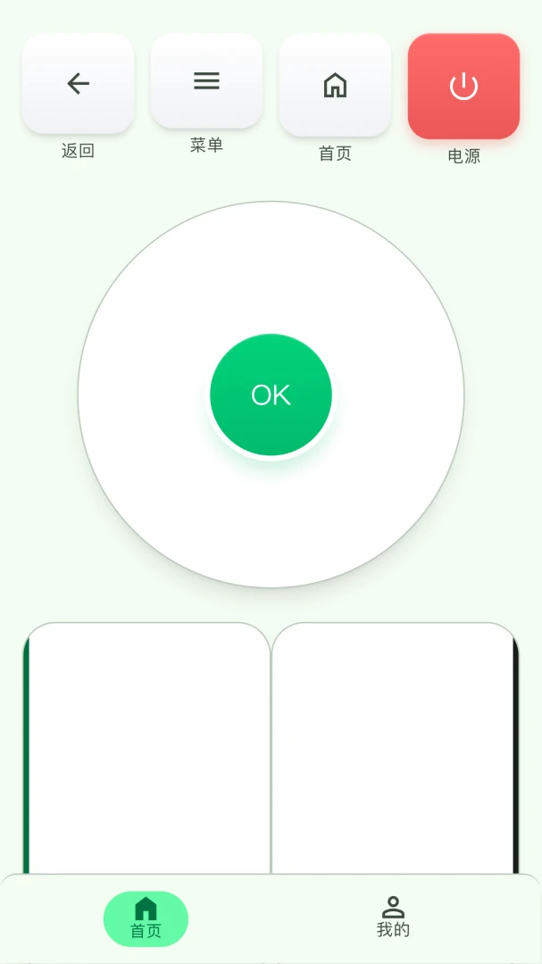 ����ң�������ɿ�appv1.0.1 ��׿��