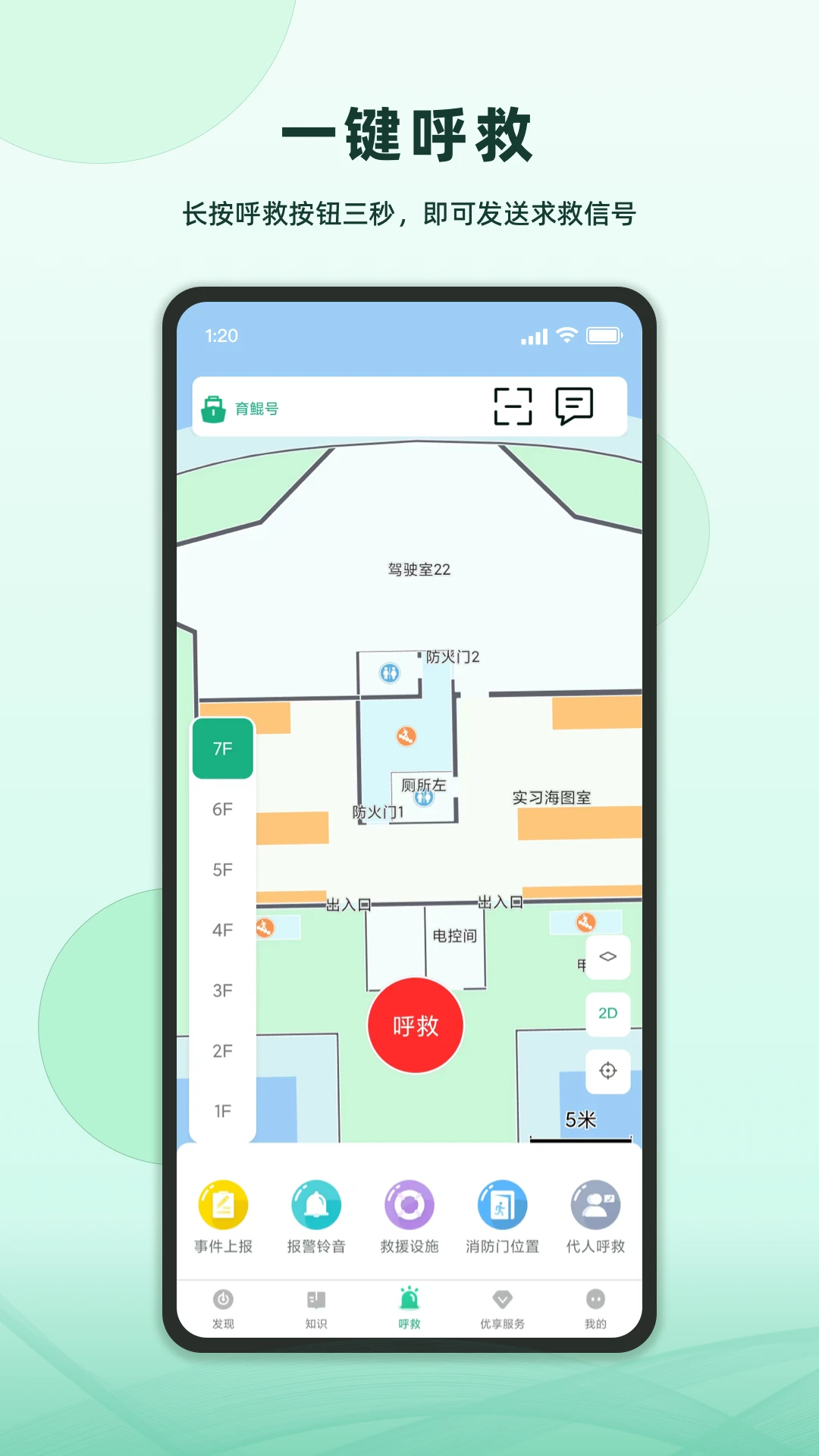 ά��appv1.5.0 ��׿��