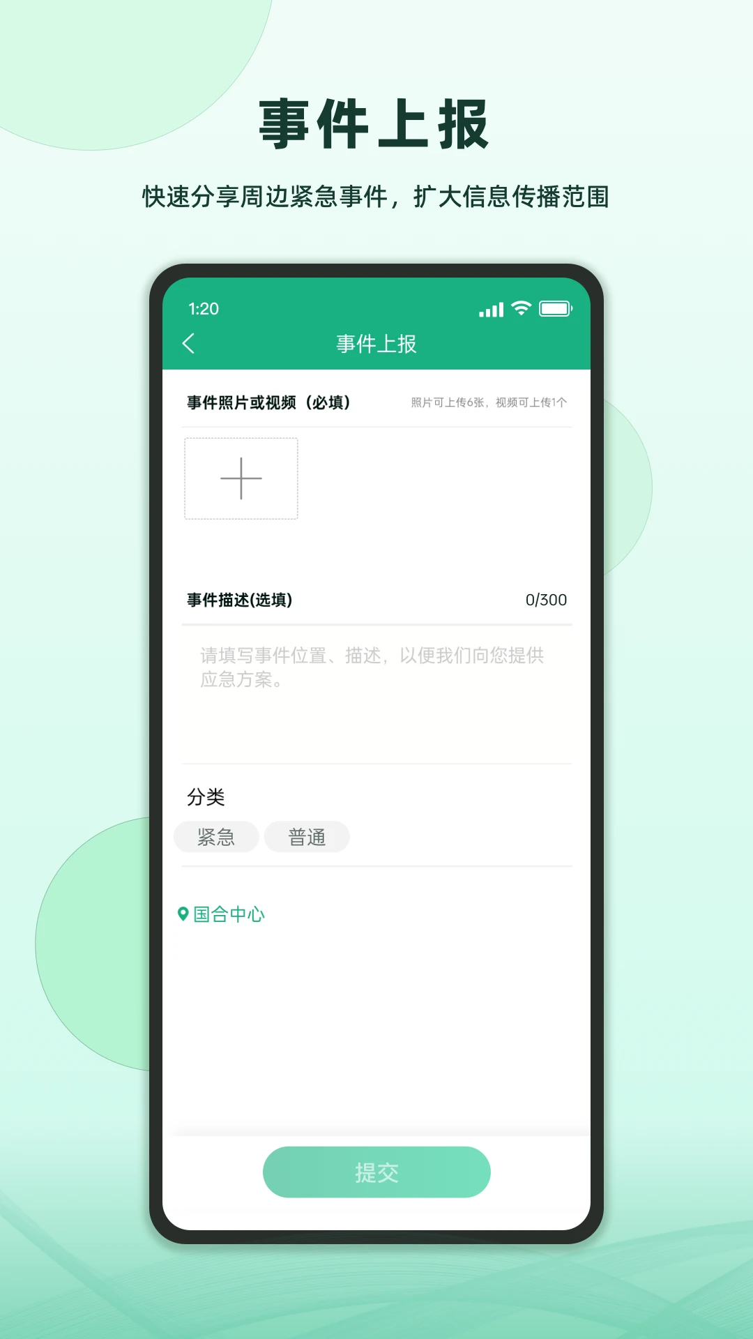 ά��appv1.5.0 ��׿��