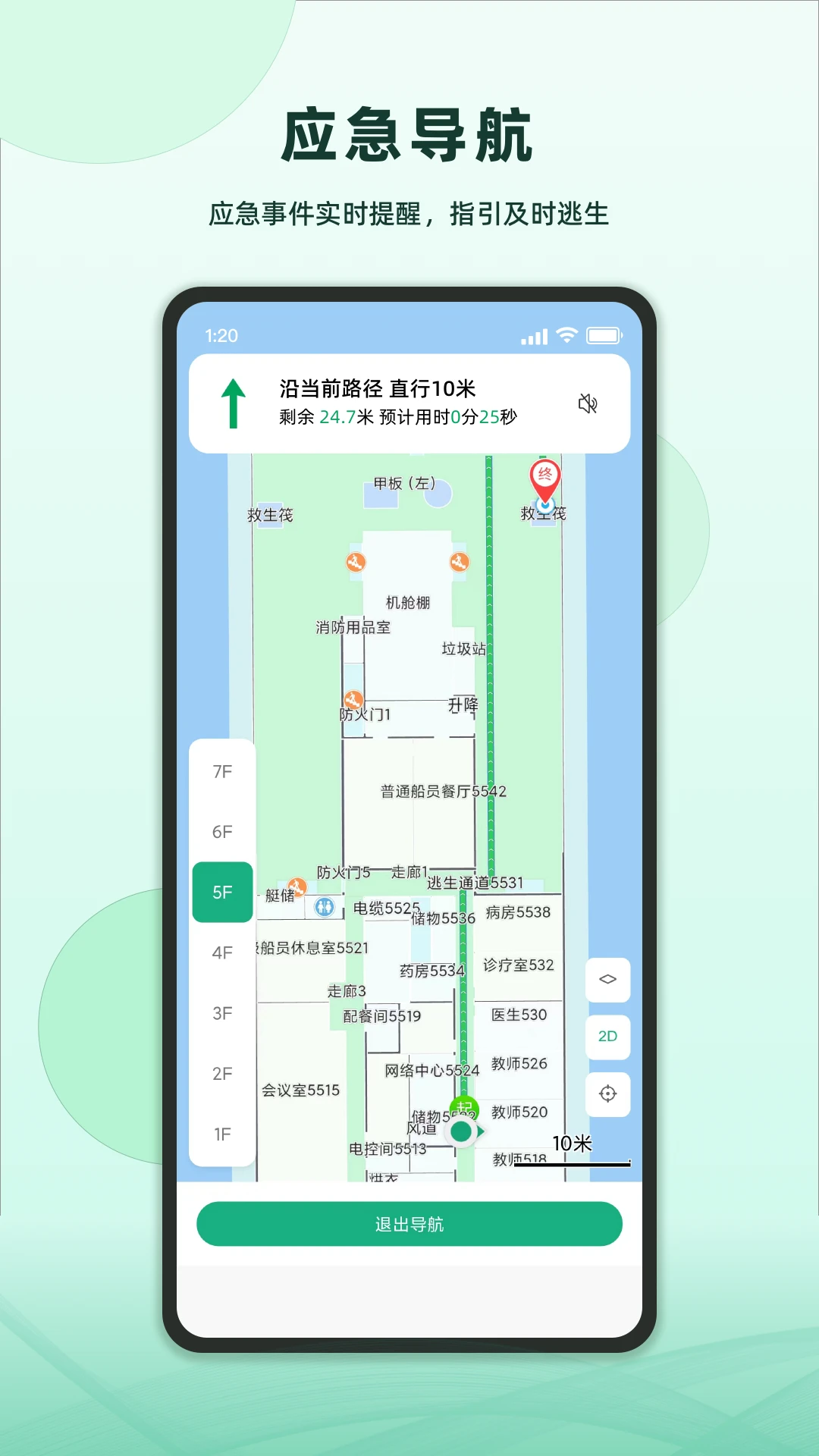 ά��appv1.5.0 ��׿��