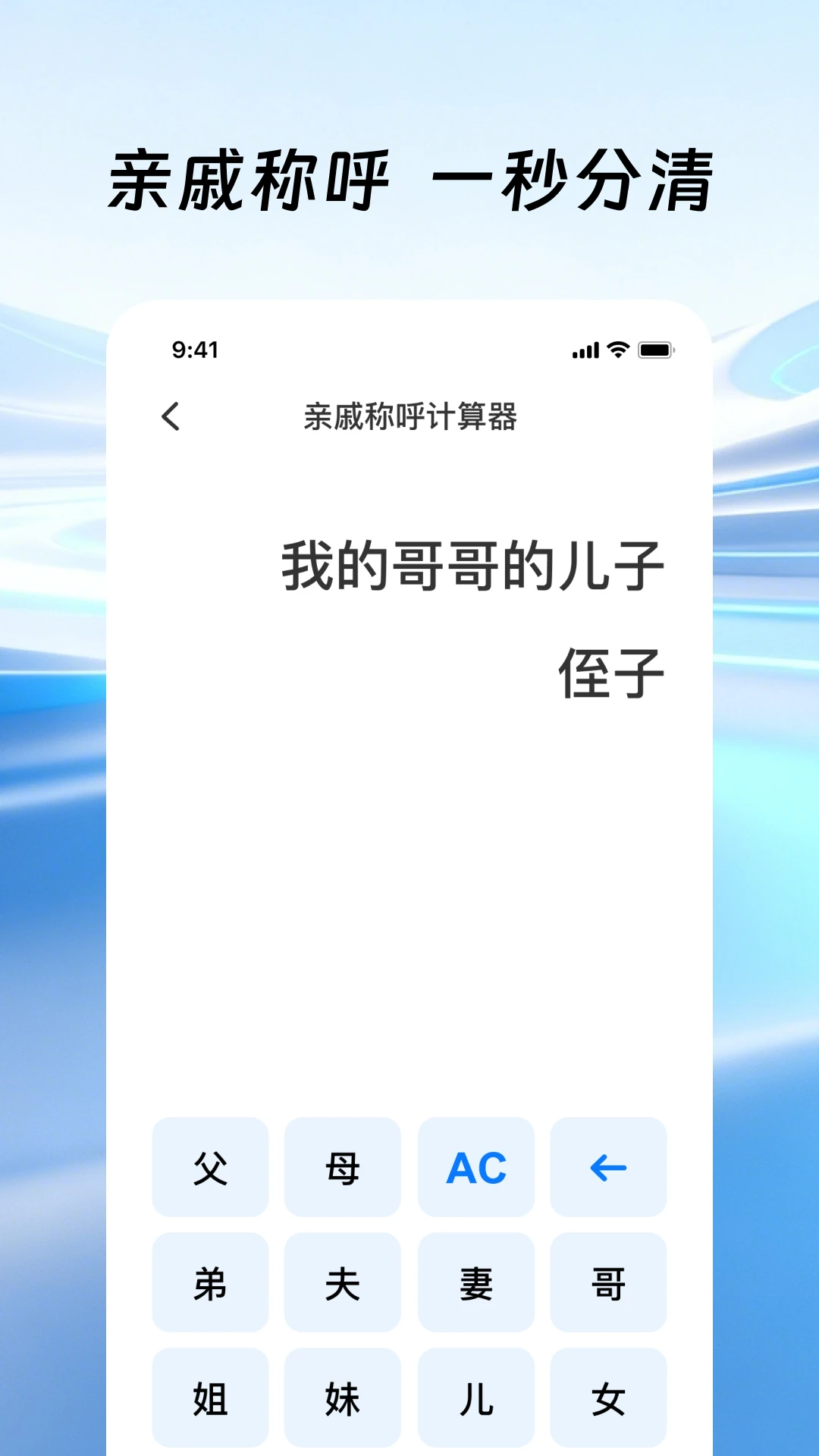 �����ֻ�������appv1.0.2 ��׿��