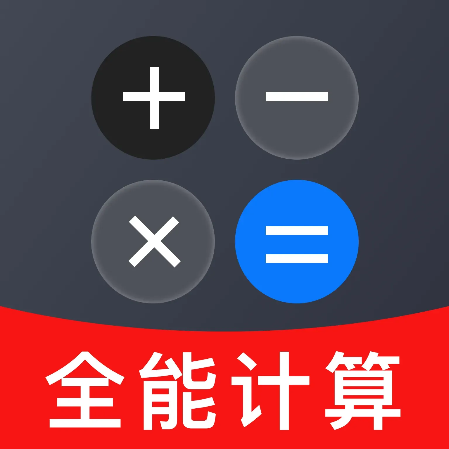 �����ֻ�������appv1.0.2 ��׿��