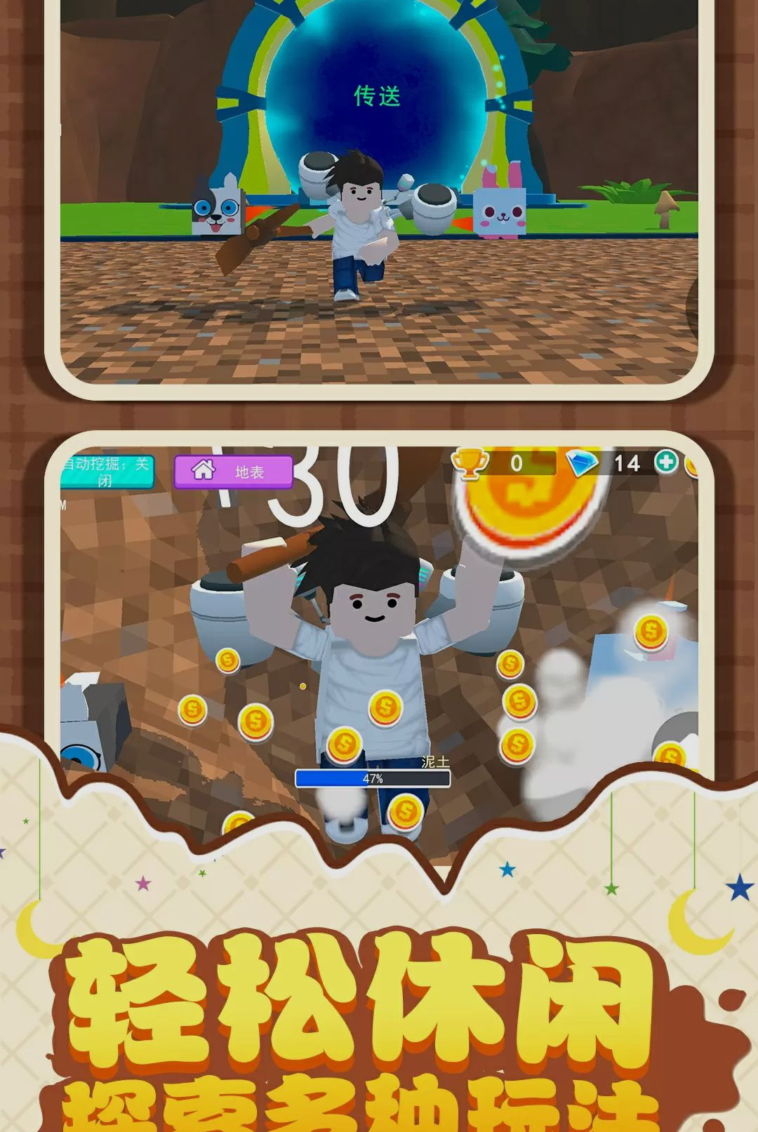 �ھ���������Ϸv1.0.1 ��׿��