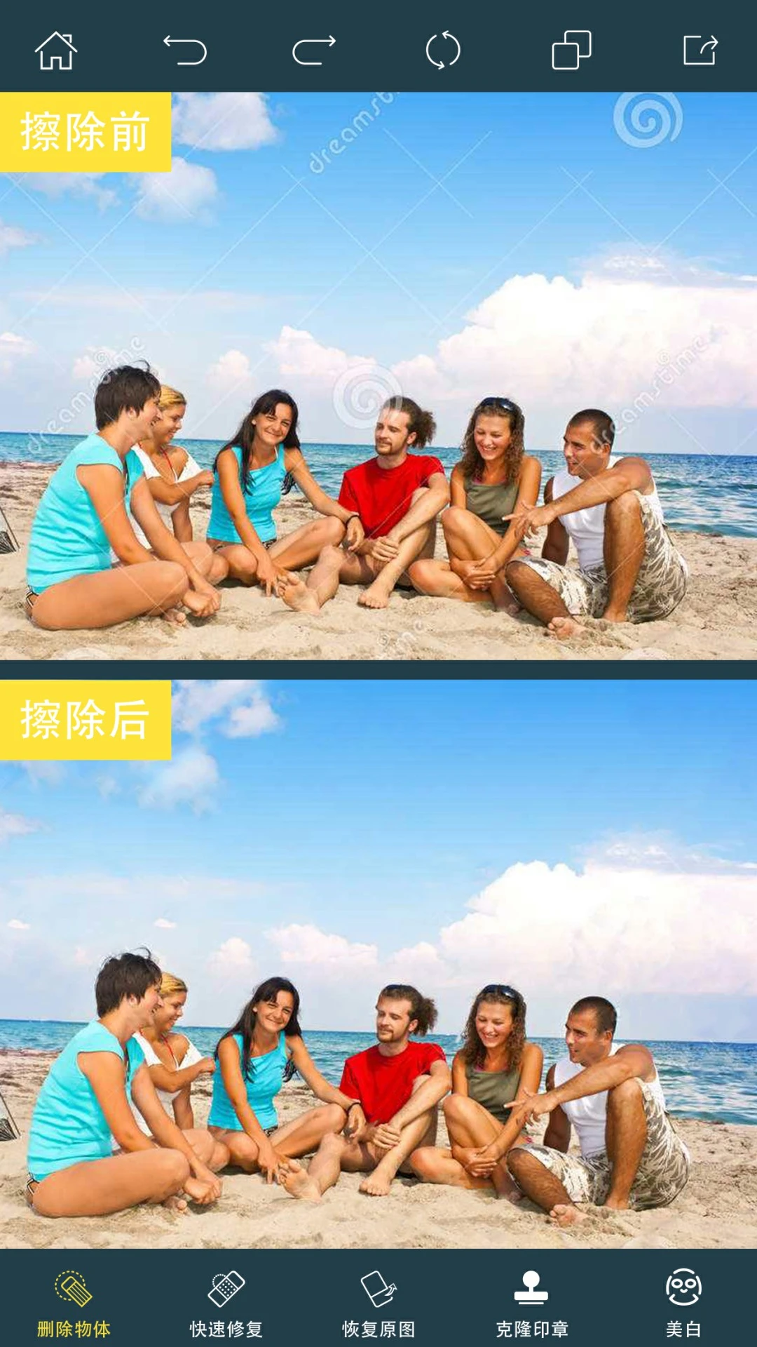 PhotoRetouch下载v2.30.0 安卓版