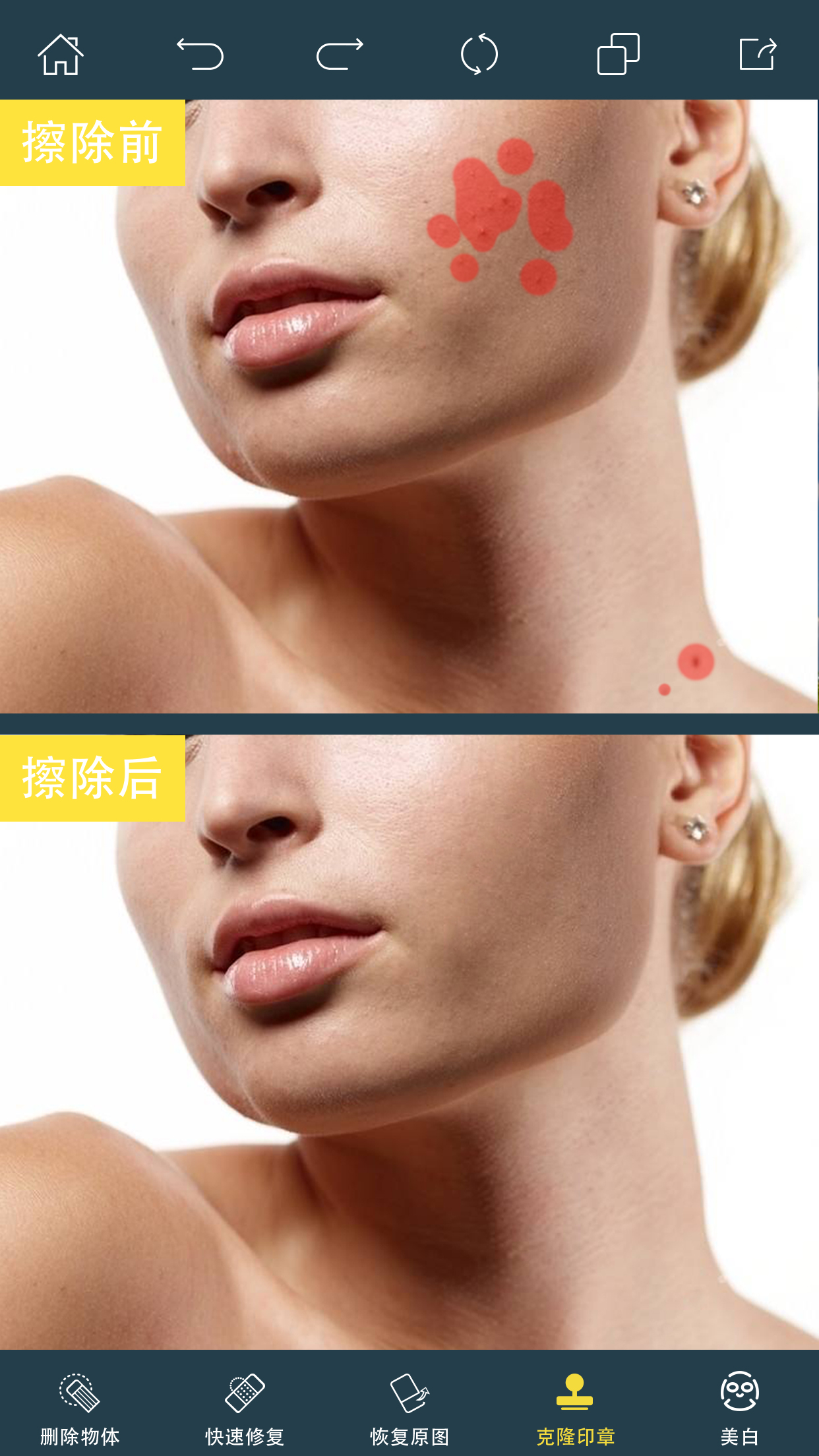 PhotoRetouch下载v2.30.0 安卓版