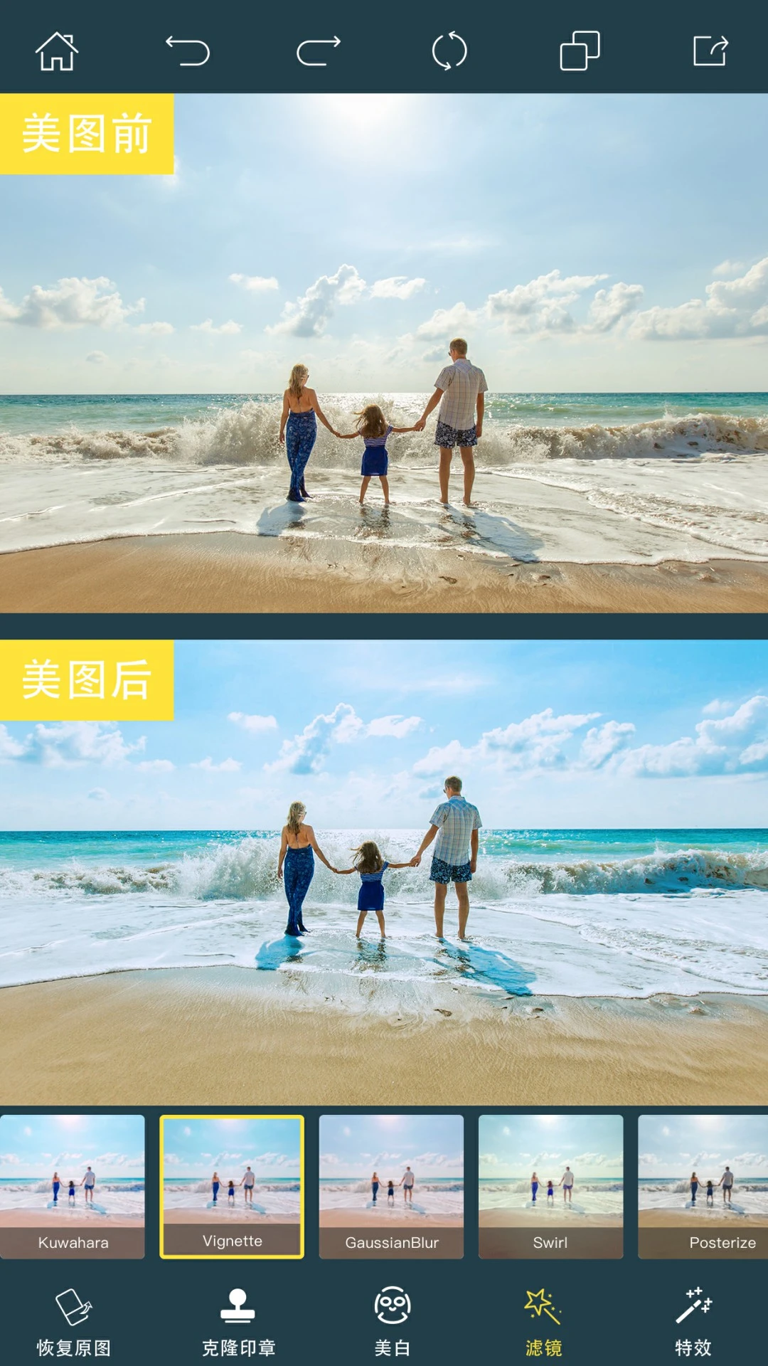 PhotoRetouch下载v2.30.0 安卓版